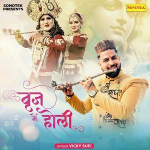 Braj Me Holi (2024) Album Art