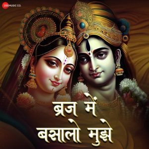 Braj Mein Basaalo Mujhe (2024) Album Art