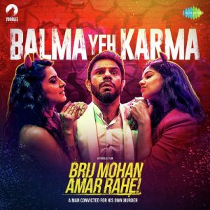 Brij Mohan Amar Rahe – Balma Yeh Karma (2017) Album Art