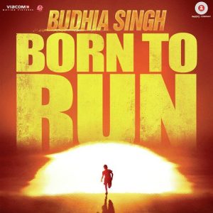 Budhia Singh Born To Run (2016) Album Art