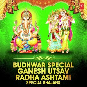 Budhwar Special – Ganesh Utsav Radha Ashtami Special Bhajans (2020) Album Art