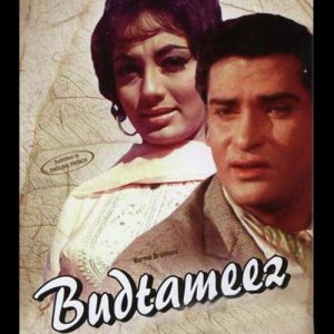 Budtameez (1966) Album Art
