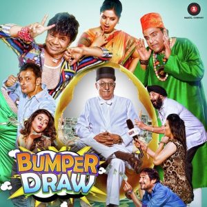 Bumper Draw (2015) Album Art
