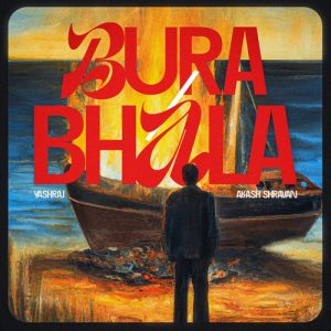Bura / Bhala (2023) Album Art
