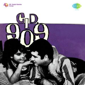 C I D 909 (1967) Album Art