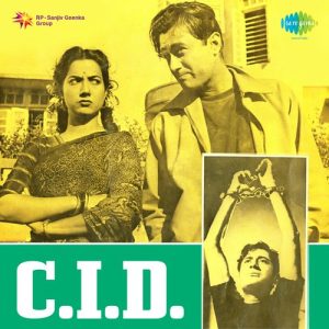 C.I.D. (1956) Album Art