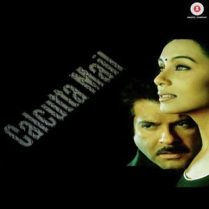 Calcutta Mail (1993) Album Art