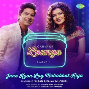 Carvaan Lounge – Season 1 (2019) Album Art
