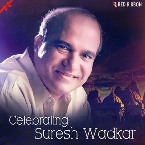 Celebrating Suresh Wadkar (2018) Album Art