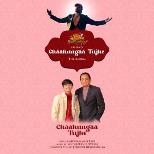Chaahungaa Tujhe (2023) Album Art