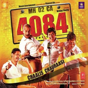 Chaalis Chauraasi (4084) (2011) Album Art
