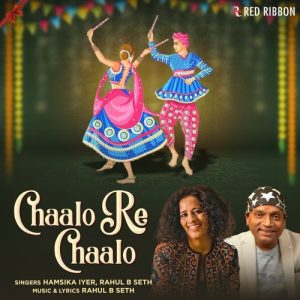 Chaalo Re Chaalo (2024) Album Art
