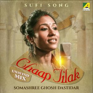 Chaap Tilak
