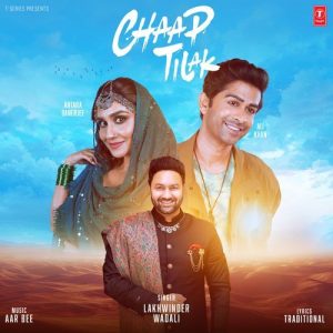 Chaap Tilak (2024) Album Art