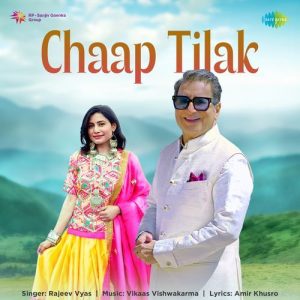Chaap Tilak
