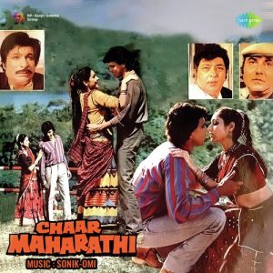 Chaar Maharathi