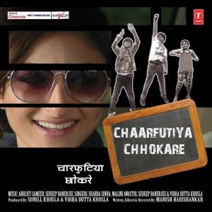Chaarfutiya Chhokare (2014) Album Art