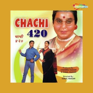 Chachi 420 (1997) Album Art