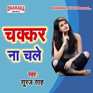 Chakkar Na Chale (2023) Album Art