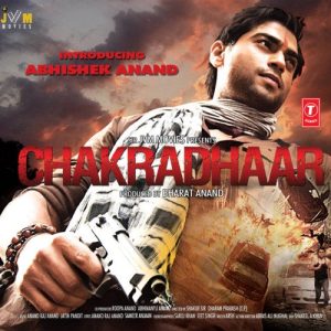 Chakradhaar (2012) Album Art