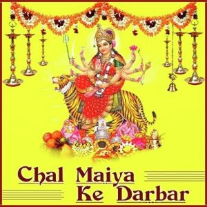 Chal Maiya Ke Darbar