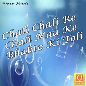 Chali Chali Re Chali Maa Ke Bhakto Ki Toli