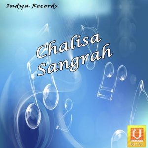 Chalisa Sangrah (2011) Album Art