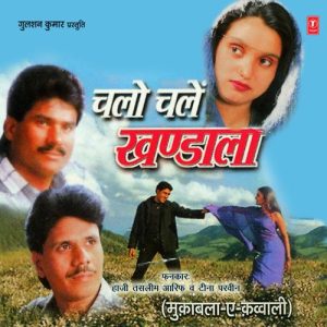 Chalo Chalen Khandala