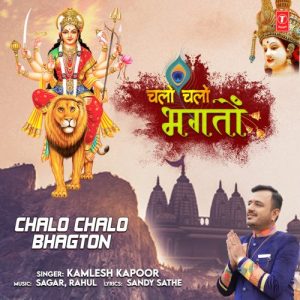 Chalo Chalo Bhagton (2022) Album Art