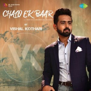Chalo Ek Baar (2025) Album Art