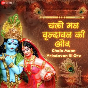 Chalo Mann Vrindavan Ki Ore – Zee Music Devotional (2020) Album Art