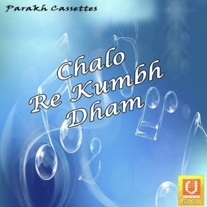 Chalo Re Kumbh Dham (2010) Album Art