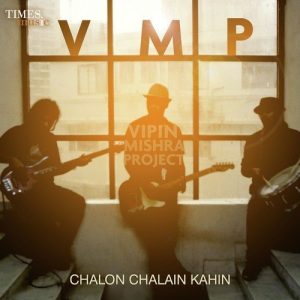 Chalon Chalain Kahin