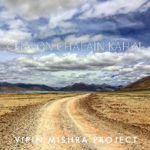 Chalon Chalain Kahin