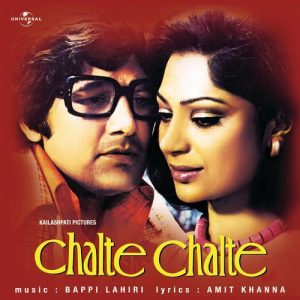 Chalte Chalte (1976) Album Art