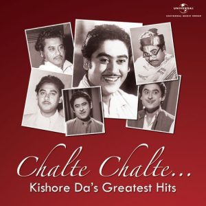 Chalte Chalte…Kishore Da’s Greatest Hits (2012) Album Art