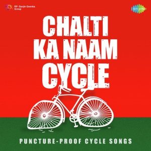 Chalti Ka Naam Cycle (2017) Album Art