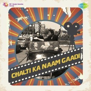 Chalti Ka Naam Gaadi (1958) Album Art