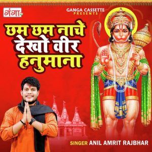 Cham Cham Nache Dekho Veer Hanumana (2023) Album Art