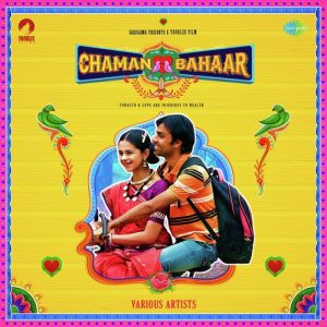 Chaman Bahaar (2020) Album Art