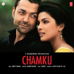 Chamku (2008) Album Art