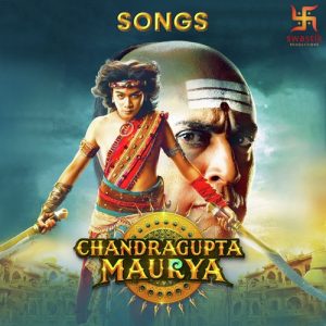 Chandragupta Maurya Songs (2018) Album Art