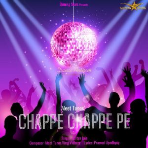 Chappe Chappe Pe (2024) Album Art