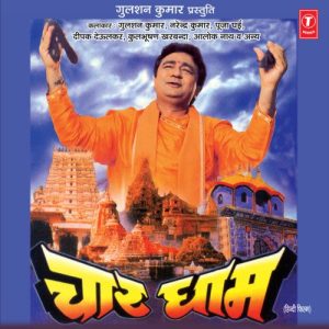 Char Dham (1997) Album Art