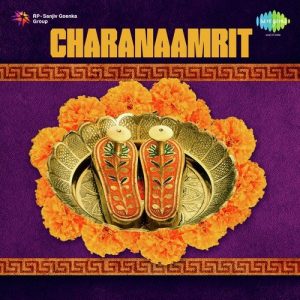 Charanaamrit Vol. 1 (1980) Album Art