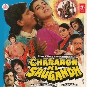 Charanon Ki Saugandh (1987) Album Art