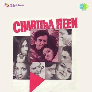 Charitraheen (1974) Album Art