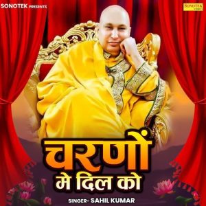 Charno Me Dil Ko (2025) Album Art