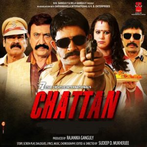Chattan (2023) Album Art