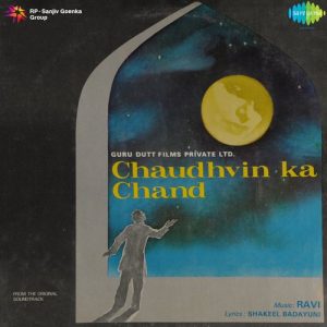 Chaudhvin Ka Chand (1960) Album Art